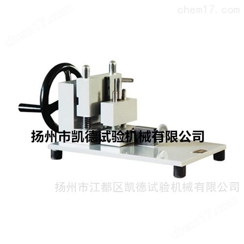 塑料冲击缺口制样机