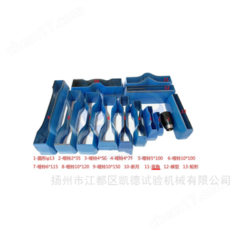 GB/ASTM/JIS/ISO哑铃裁刀